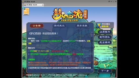 头可断血可流老子是你可遇不可求