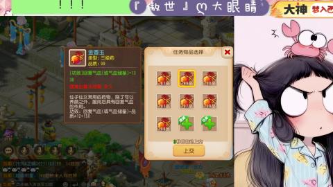 欢迎来到我的直播间