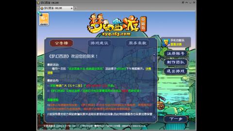 头可断血可流老子是你可遇不可求