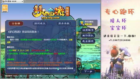 接跑玉 跑环  人环宝宝环