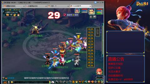 【彩云之南】144难民第584天