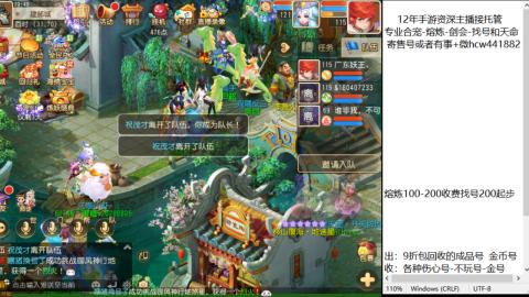 接熔练-估价找号-金银-托管剑会练宠月饼