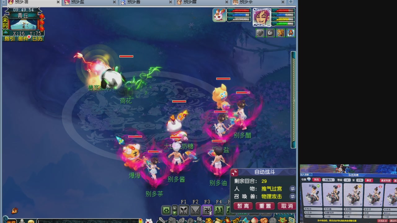 10个一组175
