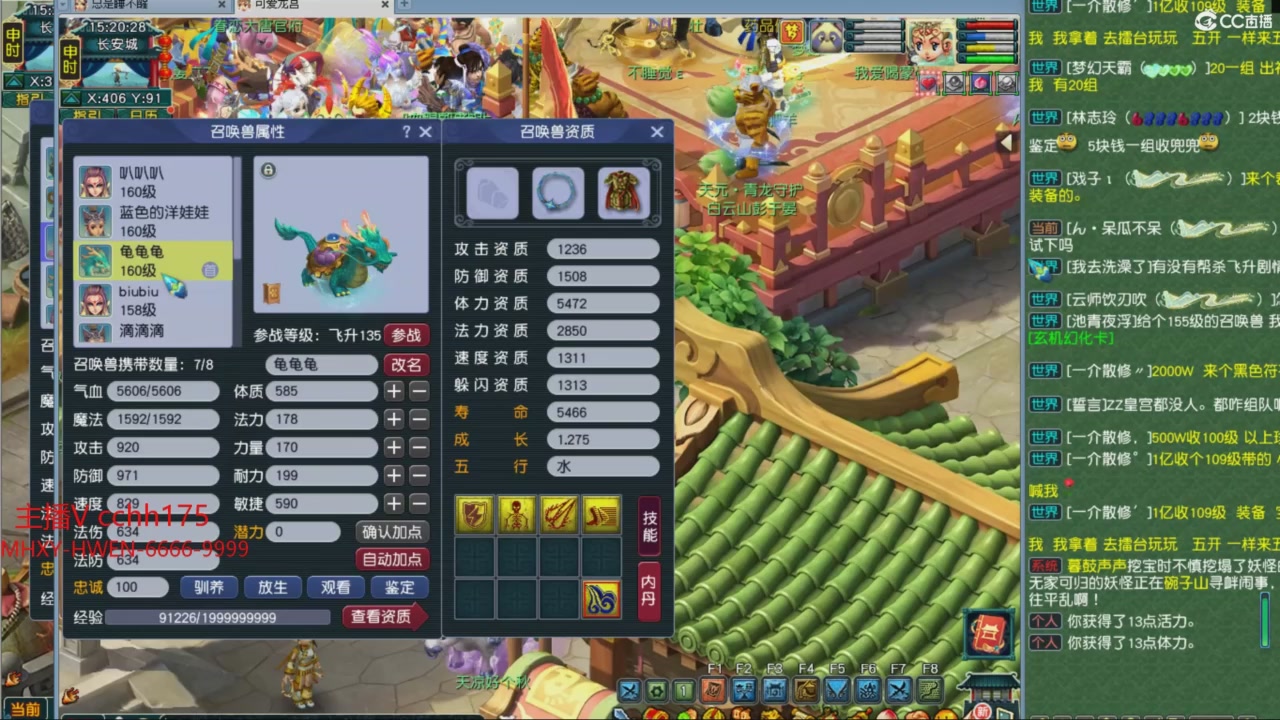畅玩服门派调整