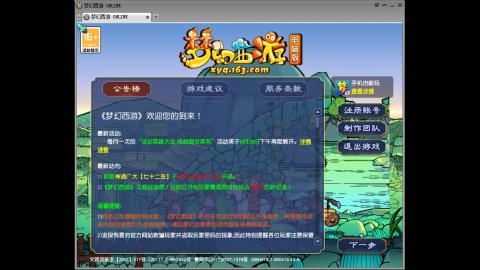 头可断血可流老子是你可遇不可求