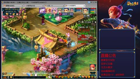 【彩云之南】144难民第584天