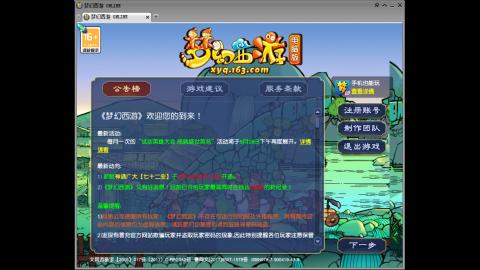 头可断血可流老子是你可遇不可求