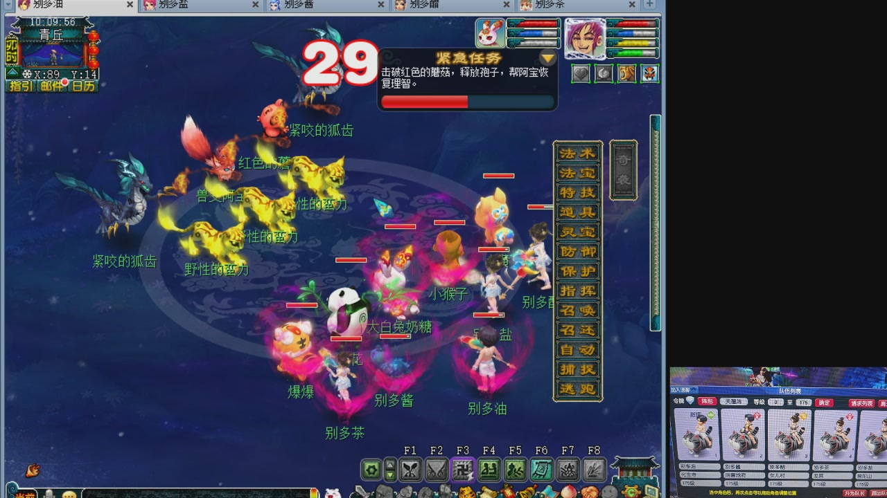 10个一组175
