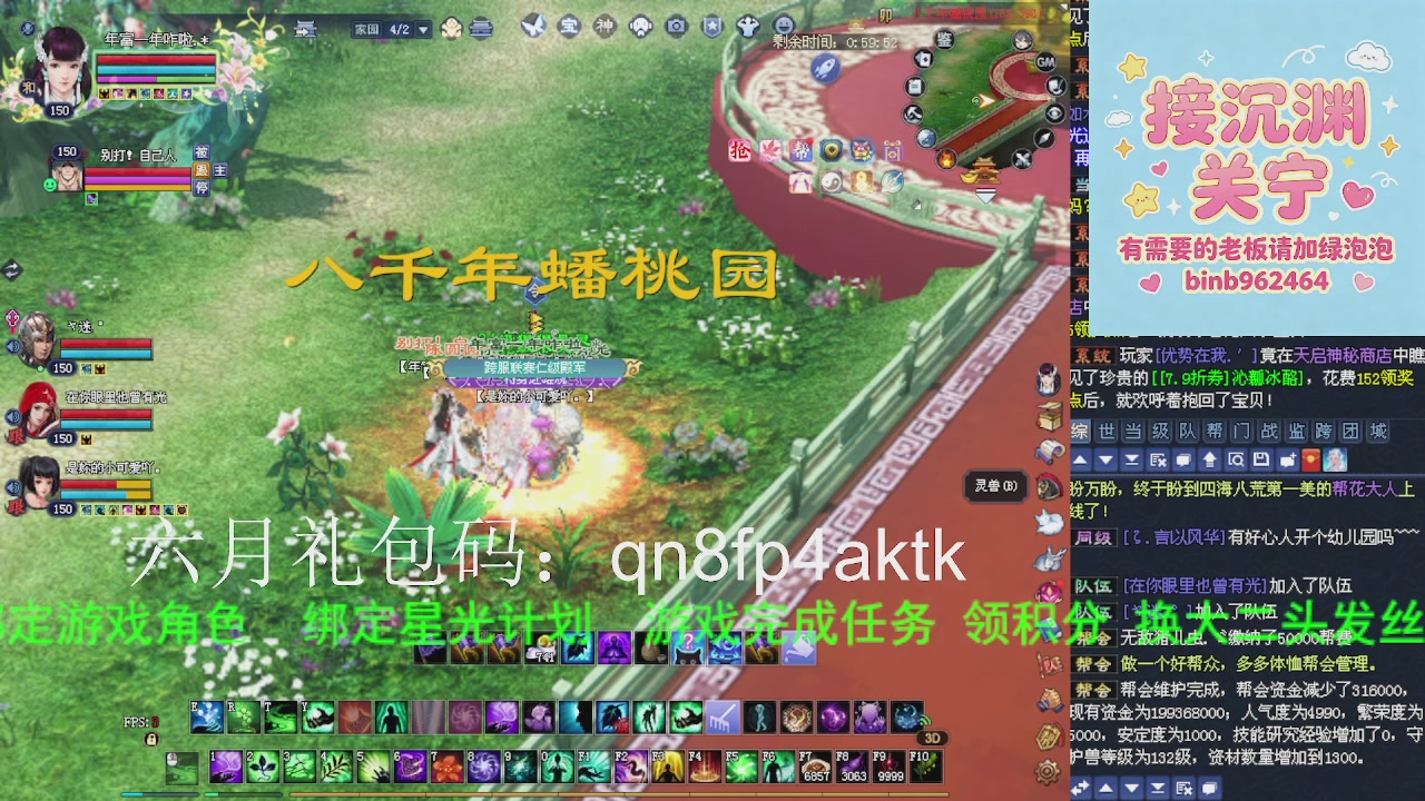 接沉渊，关宁