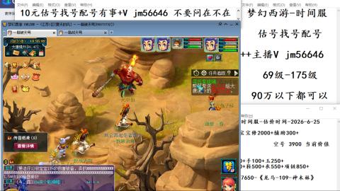 10元细节估号找号帮卖效率