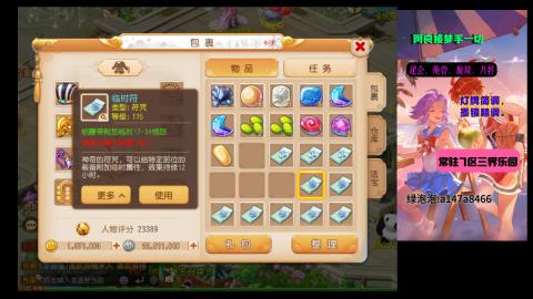 阿良接各种