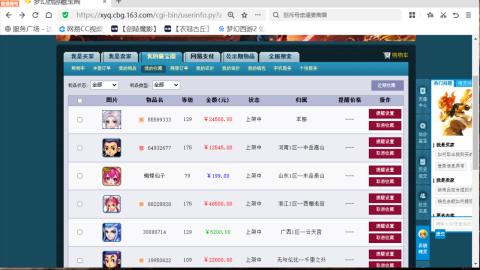 欢迎来到我的直播间