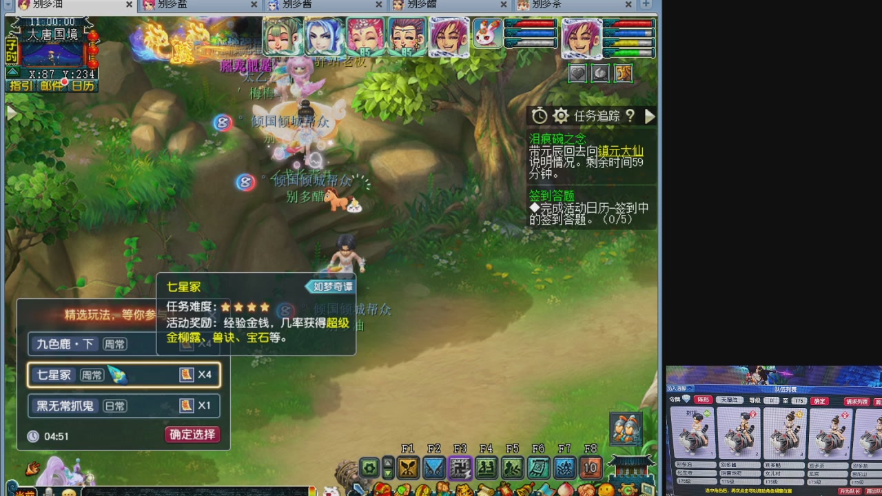 10个一组175