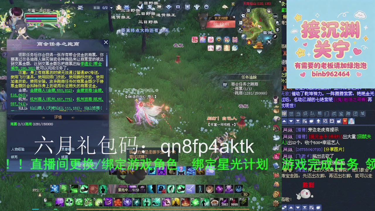 接沉渊，关宁