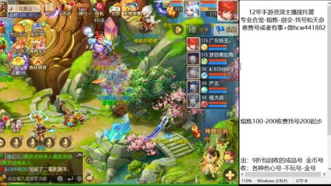 接熔练-估价找号-金银-托管剑会练宠月饼