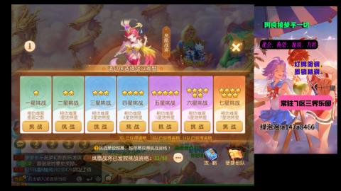 阿良接各种