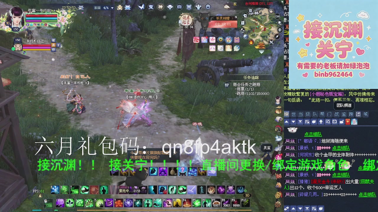接沉渊，关宁