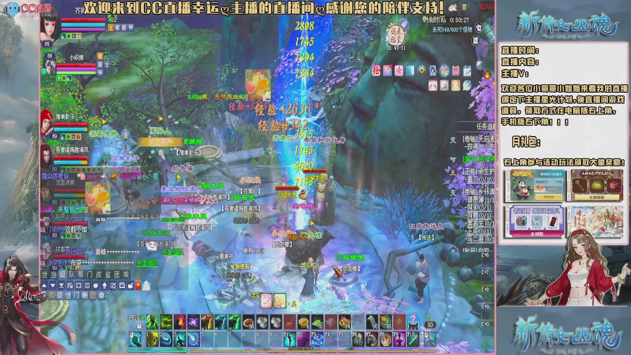【幸运】ღ老高的直播间
