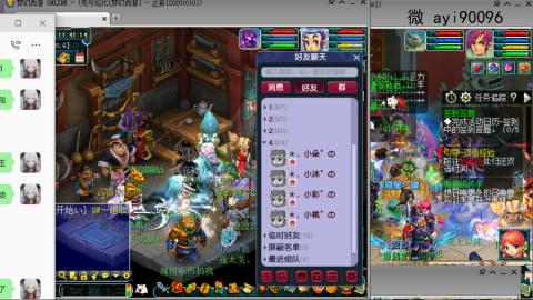 成就跑环仙玉积分阿姨