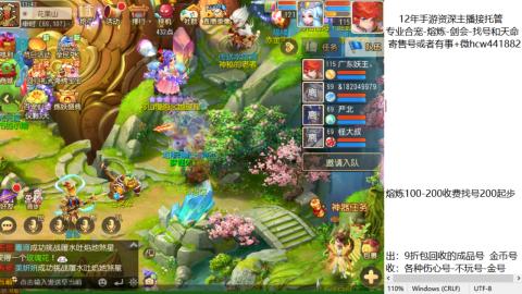 接熔练-找号-金银-练宠粽子月饼