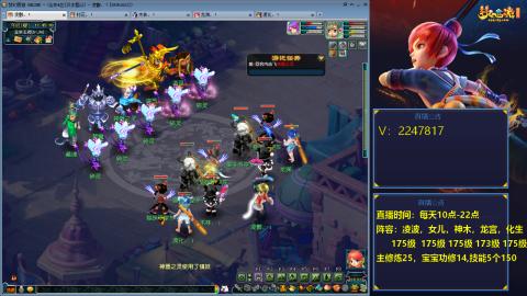 175级难民3法