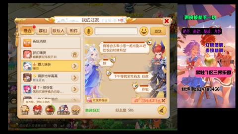 阿良接各种