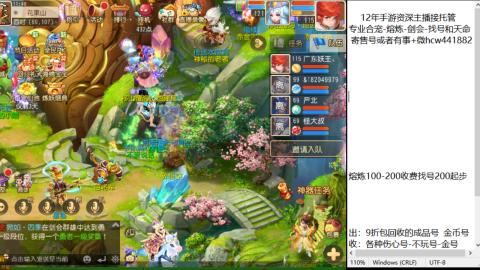 接熔练-估价找号-金银-托管剑会练宠月饼