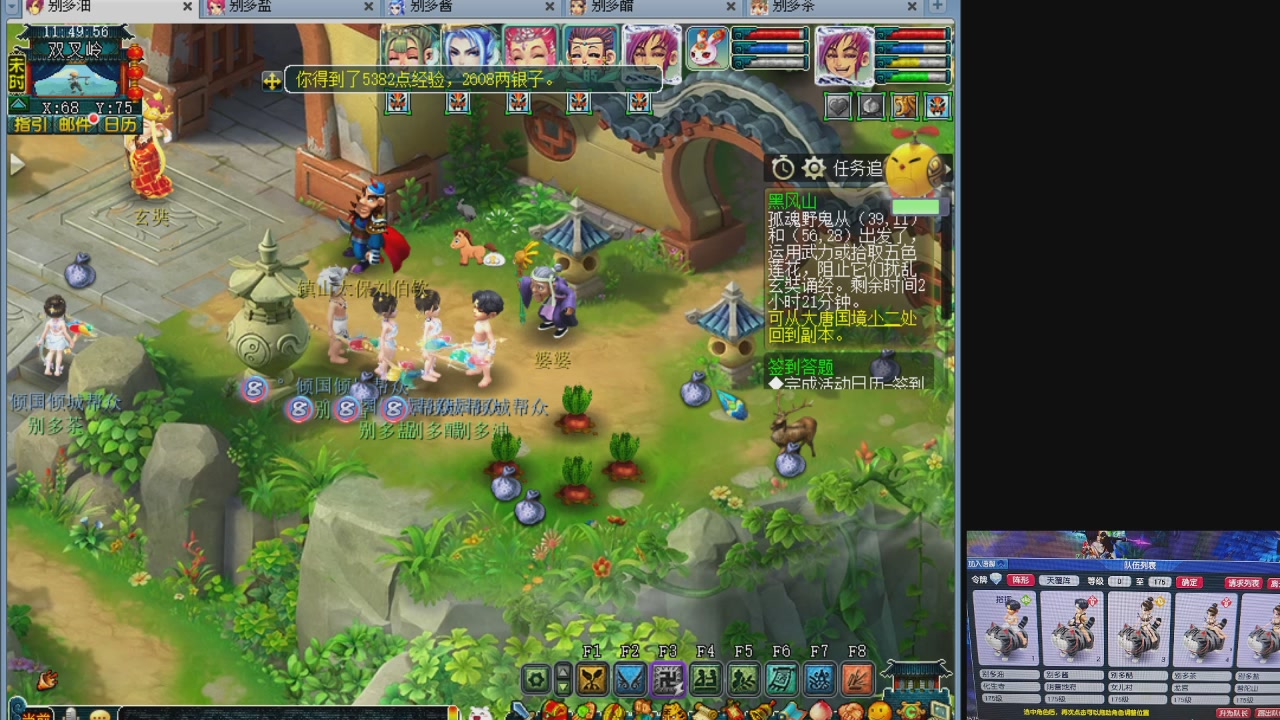 10个一组175