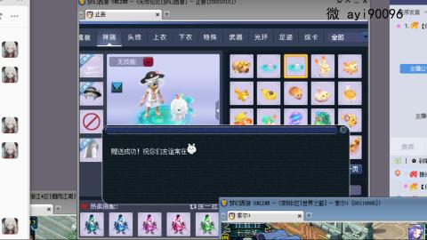 成就跑环仙玉积分阿姨