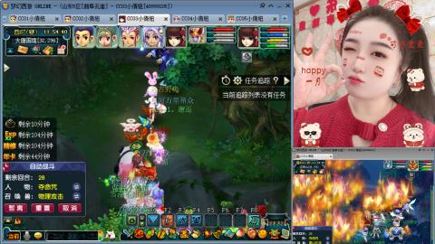曲阜孔庙（青岛即墨姑娘）