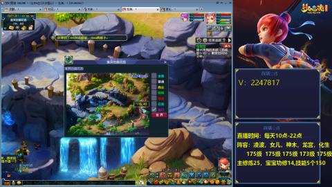 175级难民3法