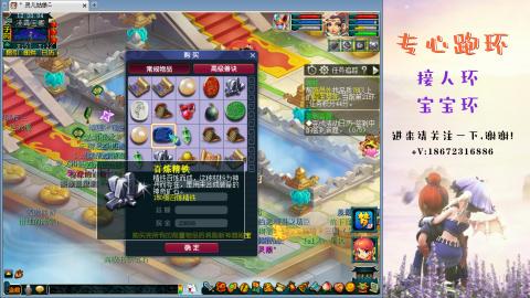 接跑玉 跑环  人环宝宝环