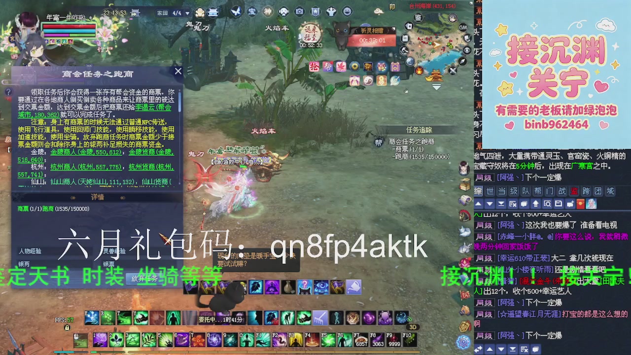 接沉渊，关宁