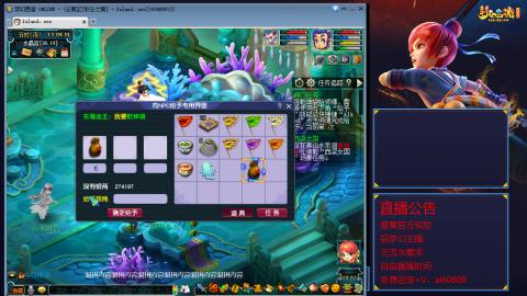 【彩云之南】144难民第584天