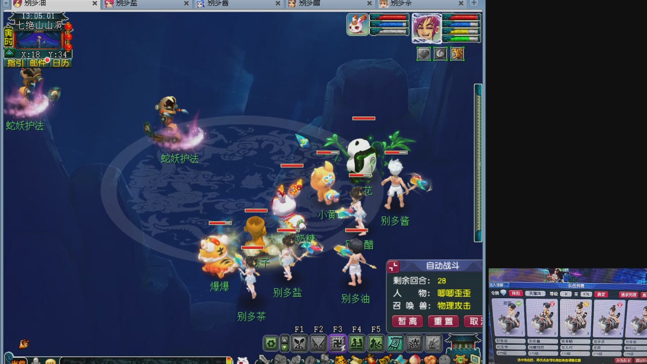 10个一组175