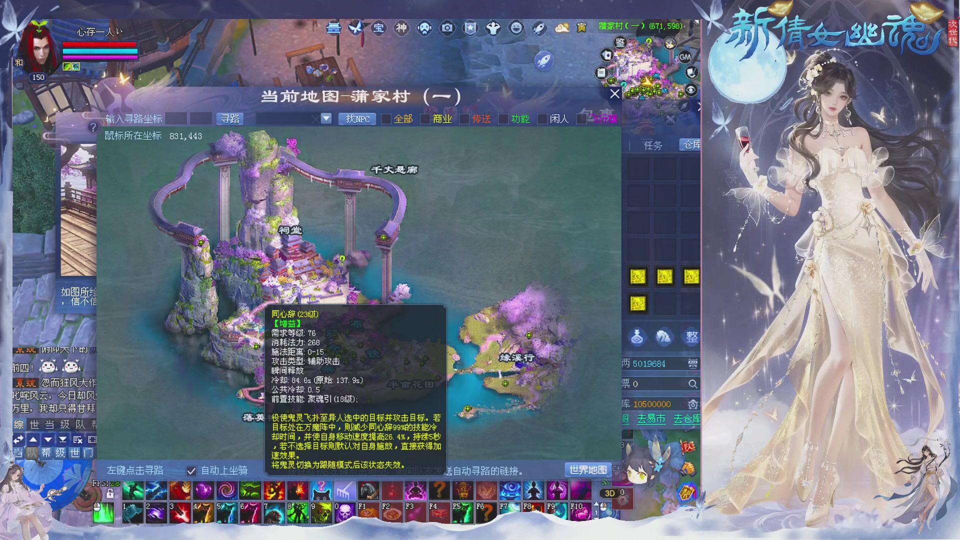 接集影 法器 迷宫