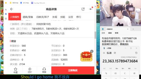 专业估号调号找号