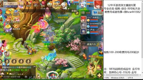 接熔练-估价找号-金银-托管剑会练宠月饼