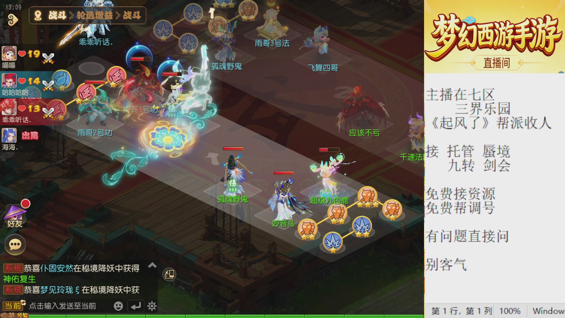 来来来，一起唠唠嗑