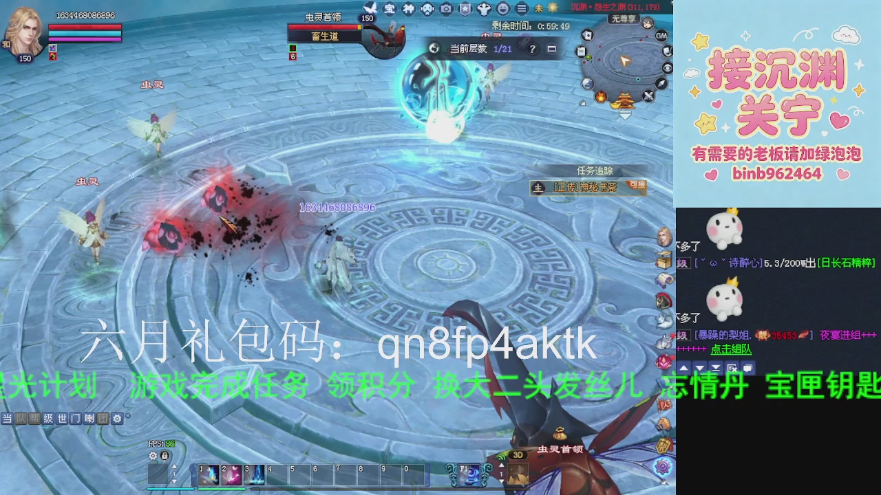 接沉渊，关宁