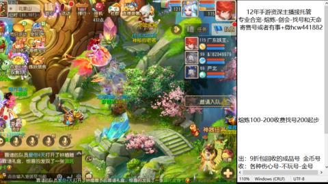 接熔练-估价找号-金银-托管剑会练宠月饼