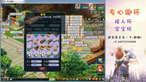 接跑玉 跑环  人环宝宝环