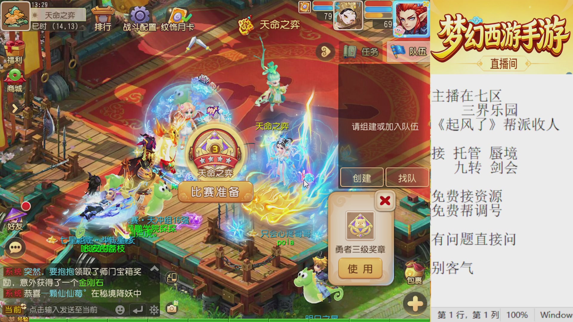 来来来，一起唠唠嗑
