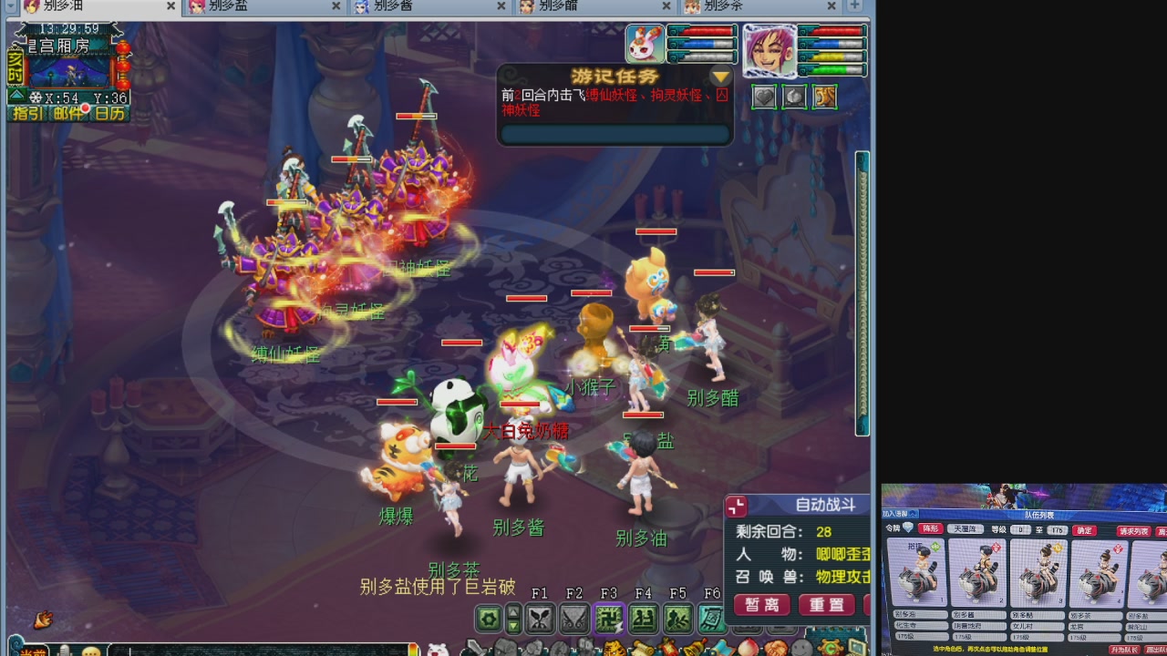 10个一组175
