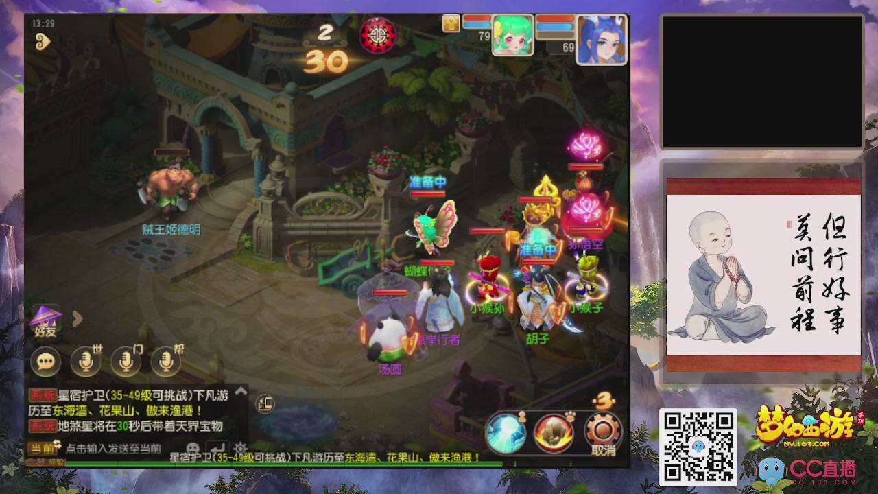 恭喜发财！！新服2026上线！！！！