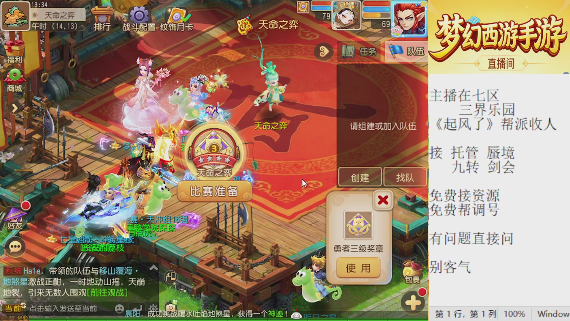 来来来，一起唠唠嗑