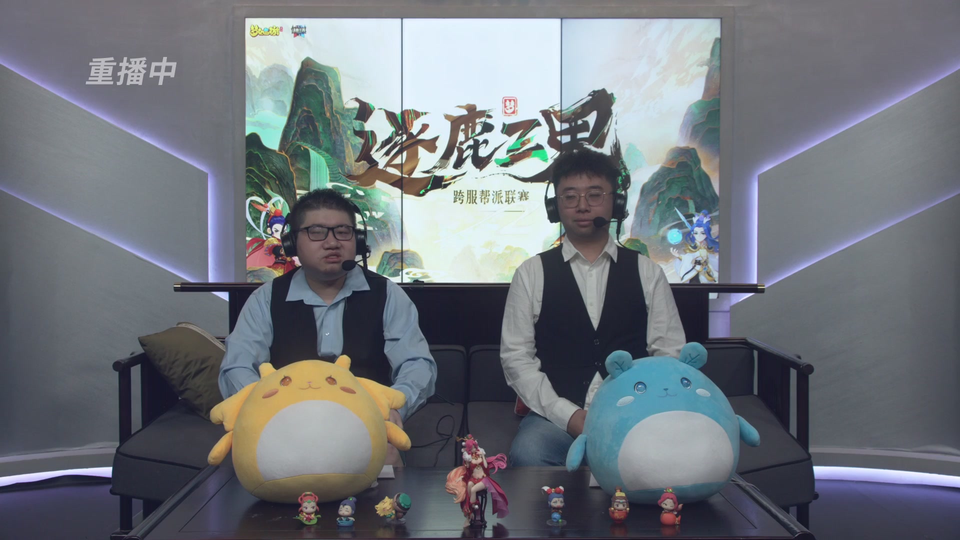 逐鹿三界帮派联赛