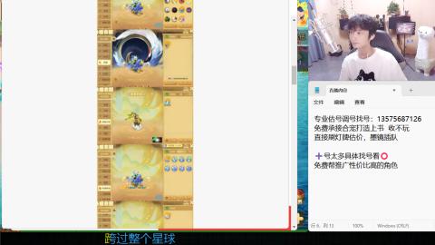 专业估号调号找号