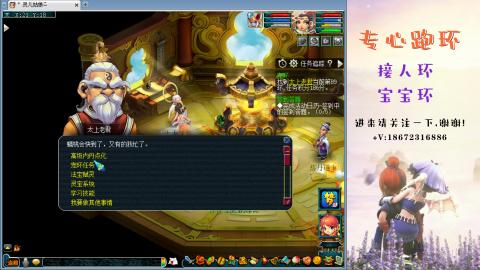 接跑玉 跑环  人环宝宝环