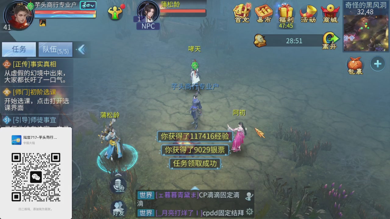 好久不见老朋友